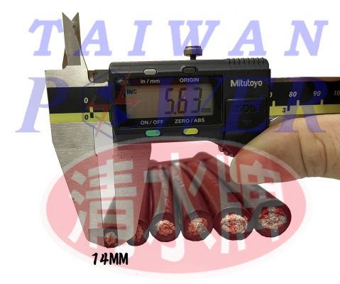 【TAIWAN POWER】清水牌14平方電焊線 14平方接地線 14mm電焊線 14mm接地線